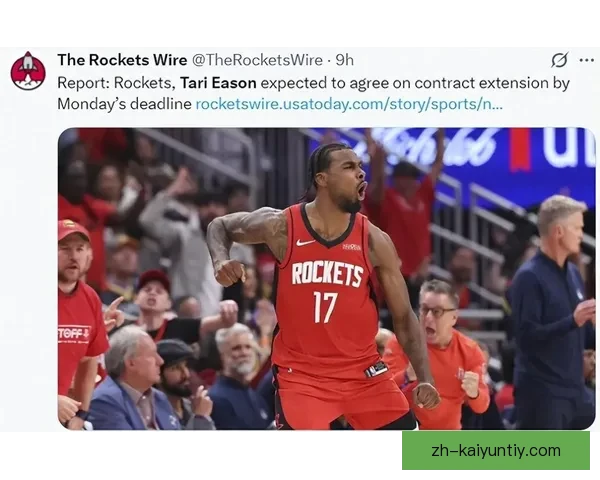 火箭拒绝交易伊森补强后卫中锋