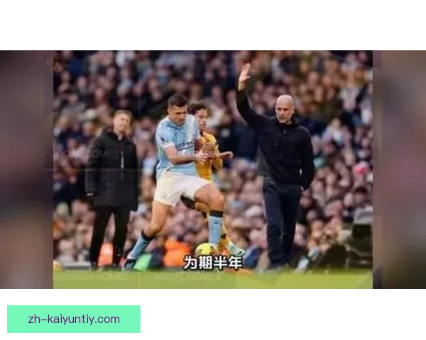 记者：狼队有意引进马赛中场戈梅斯